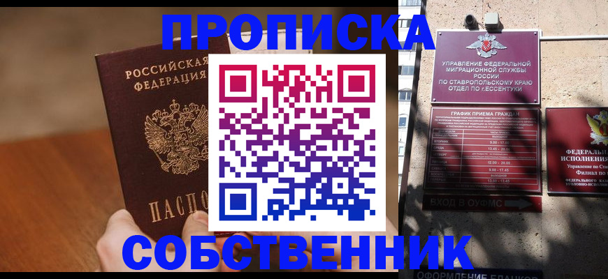 регистрация для дет. сада в Кировской области