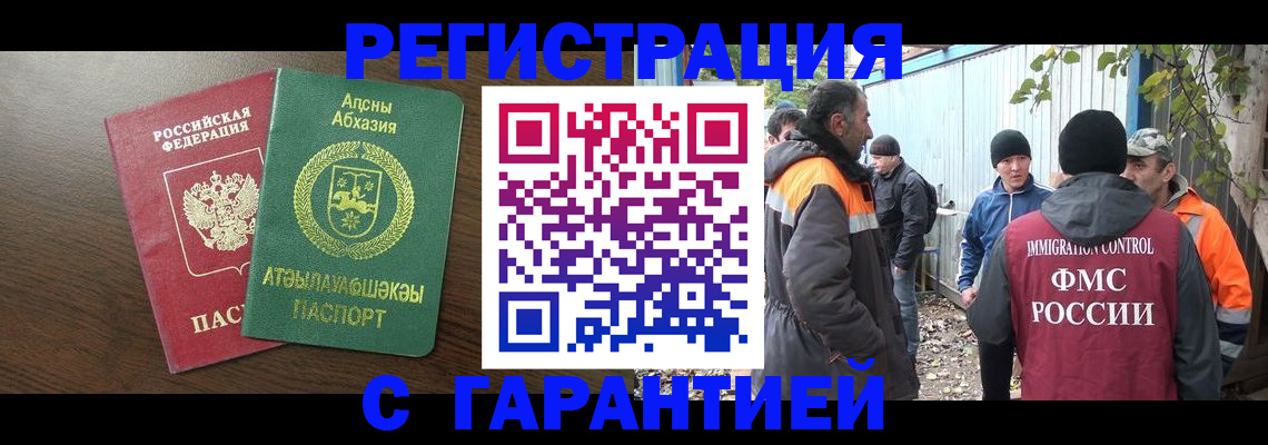 пропишу в квартире в Кировской области