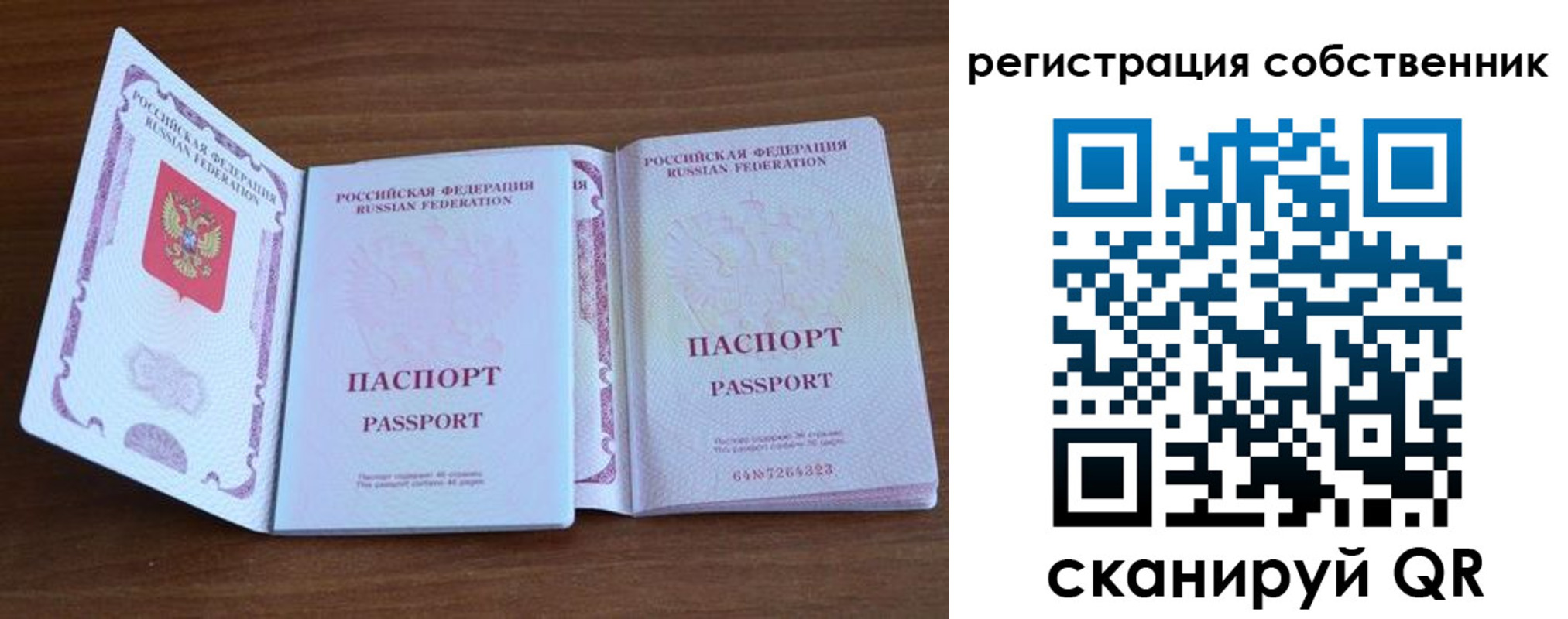 где прописаться в Кировской области