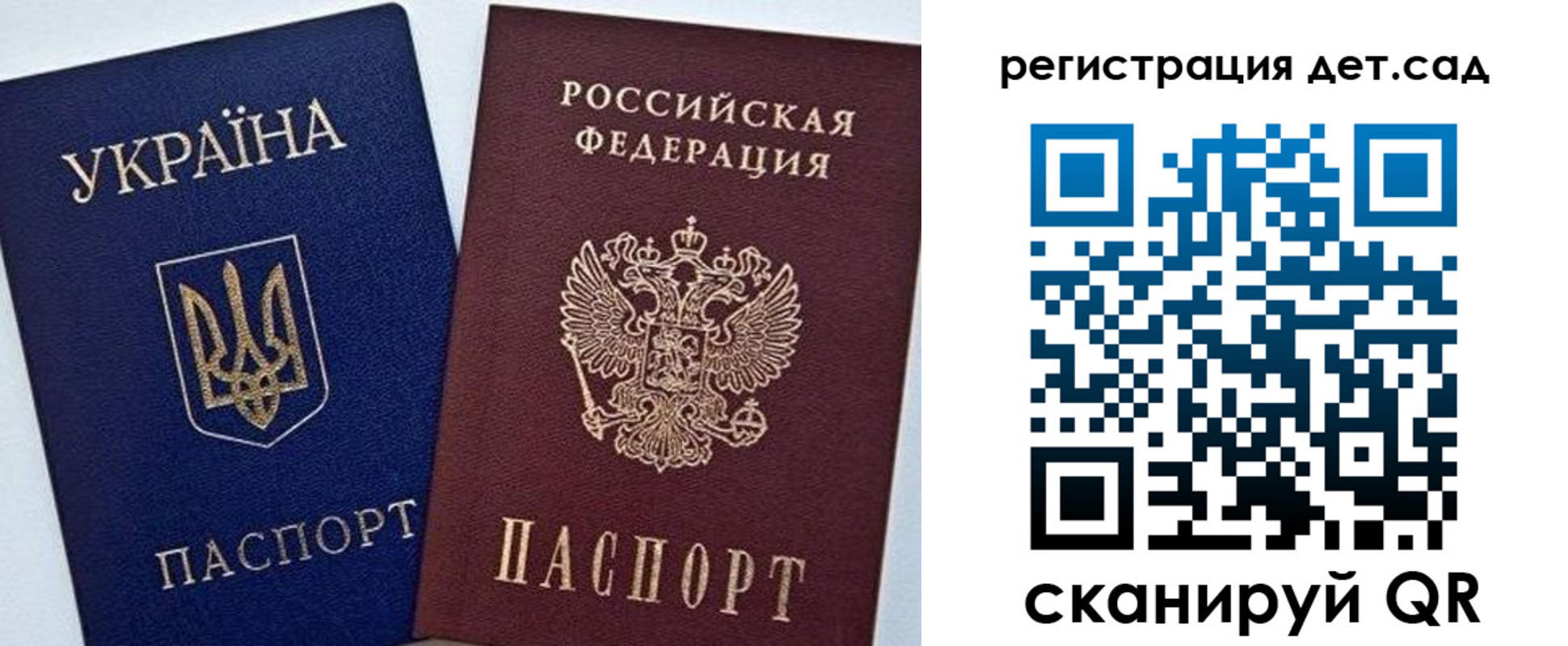 временная регистрация надежно в Кировской области