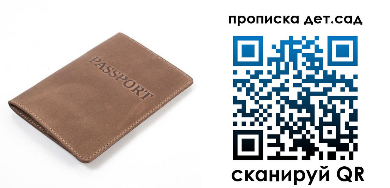 временная регистрация адрес в Кировской области